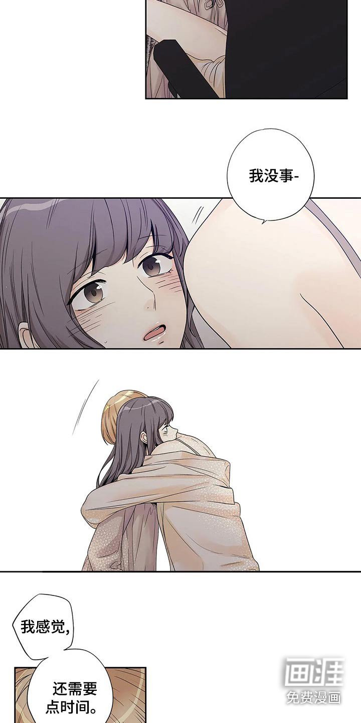 第40章：已经变了
