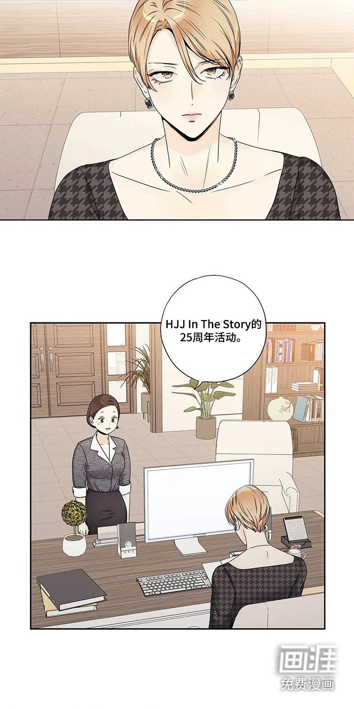 第41章：邀请函