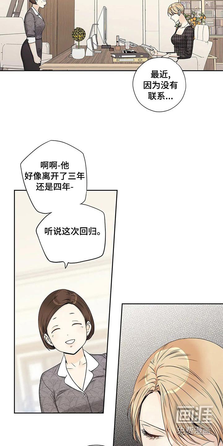 第41章：邀请函
