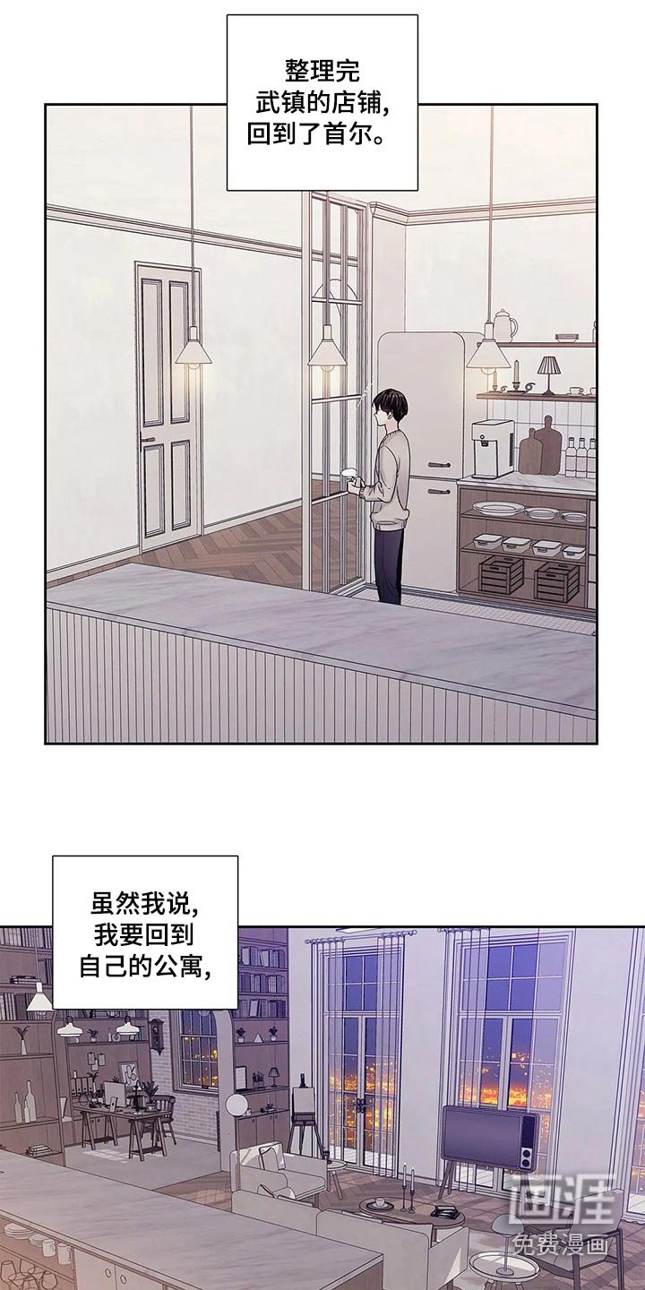 第41章：邀请函