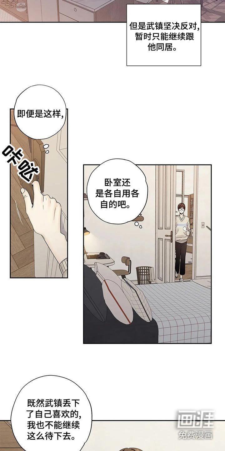 第41章：邀请函