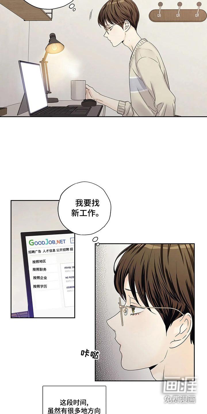 第41章：邀请函
