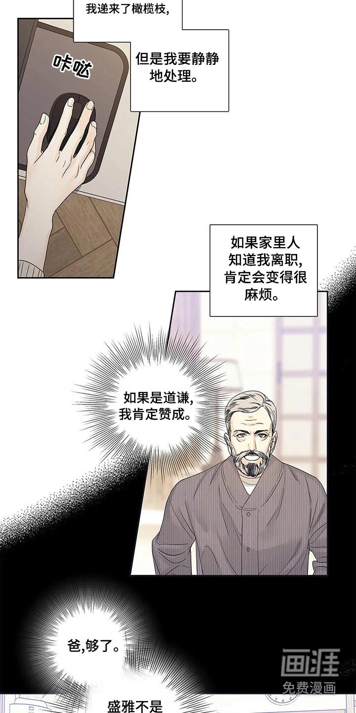 第41章：邀请函