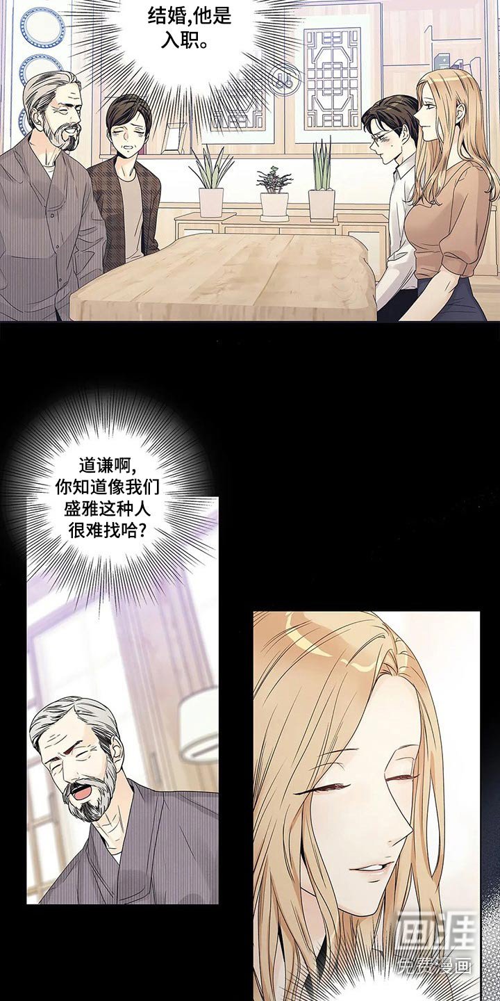 第41章：邀请函