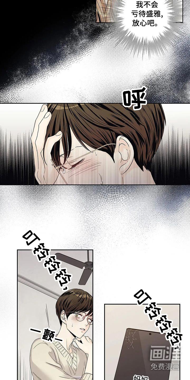 第41章：邀请函