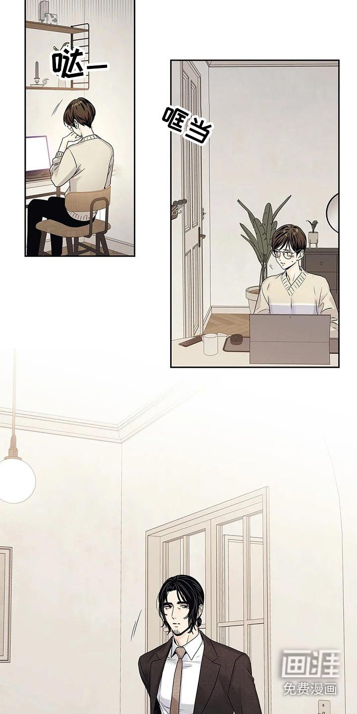 第41章：邀请函