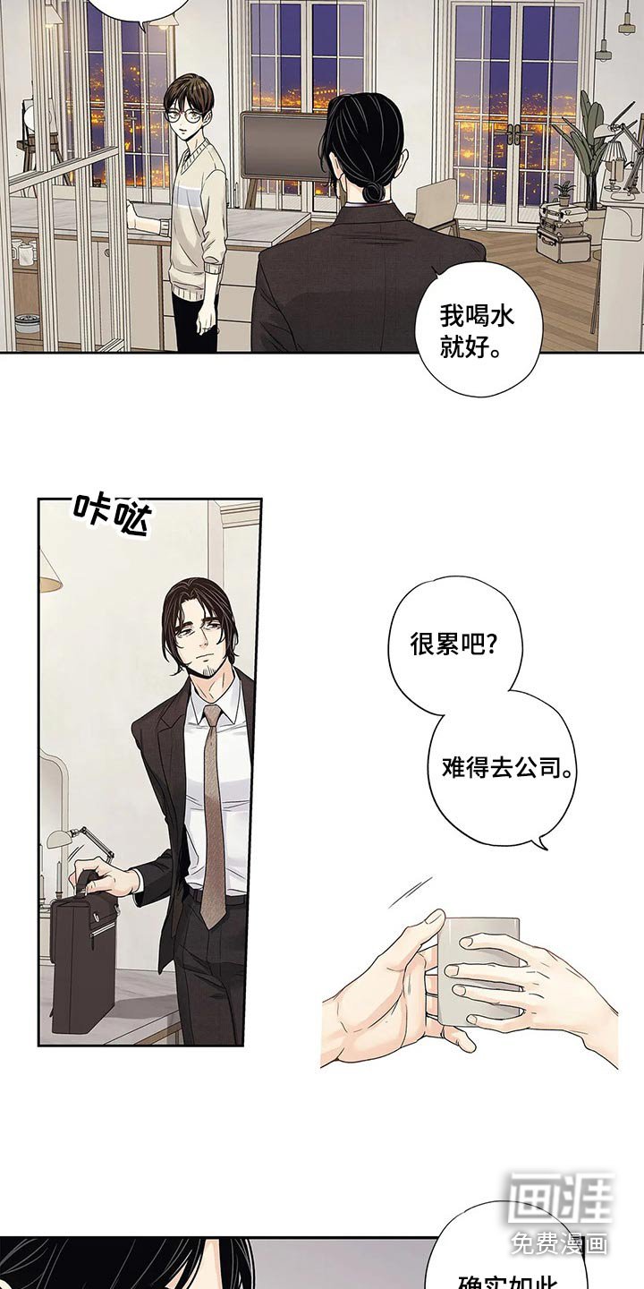 第41章：邀请函