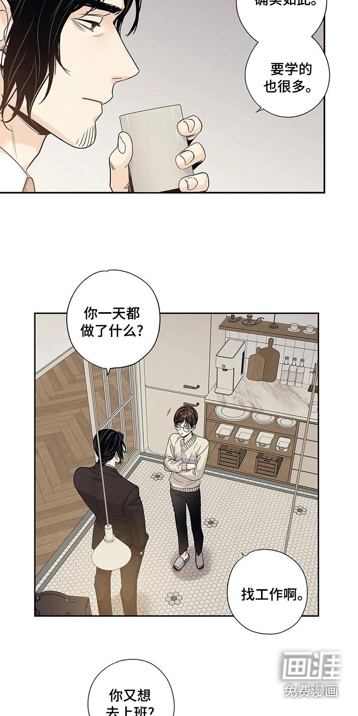 第41章：邀请函