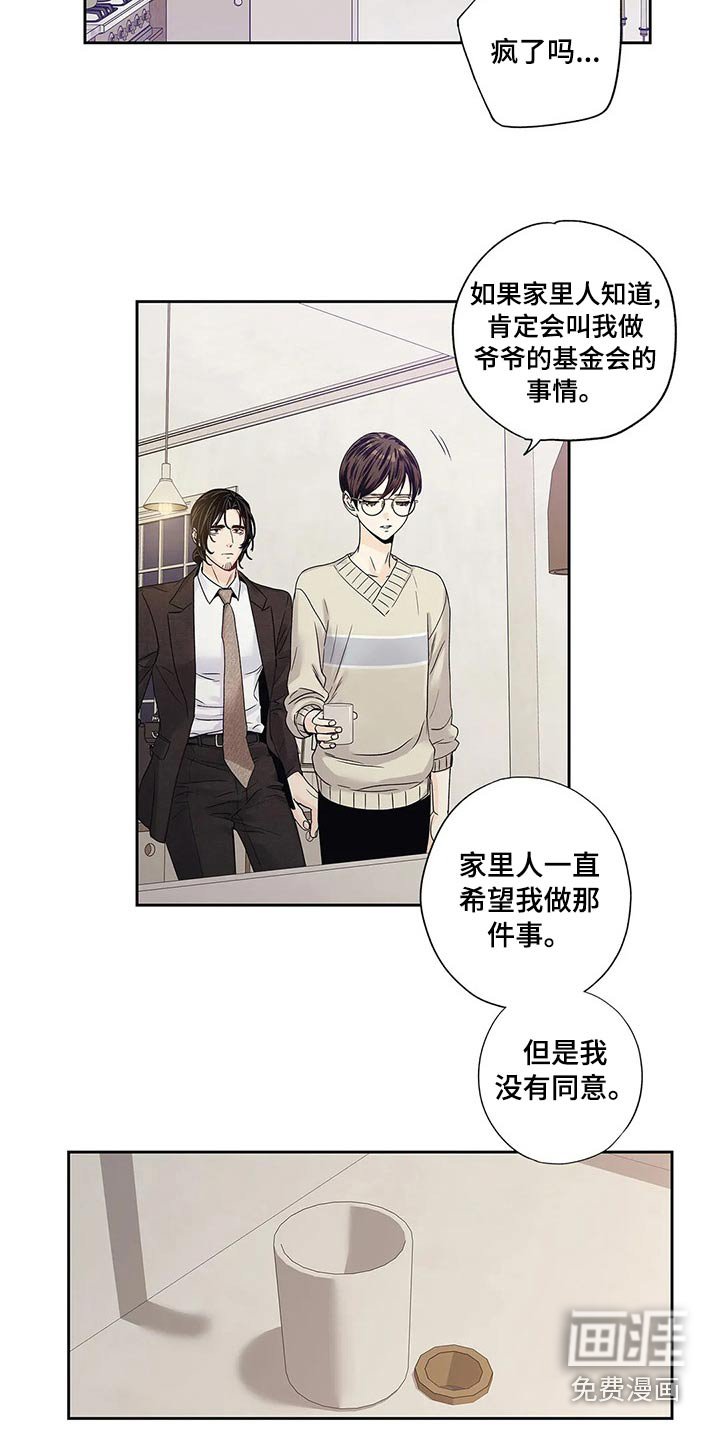 第41章：邀请函