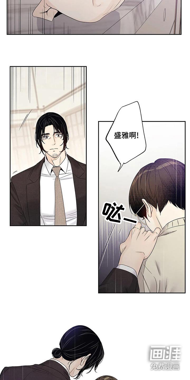 第41章：邀请函