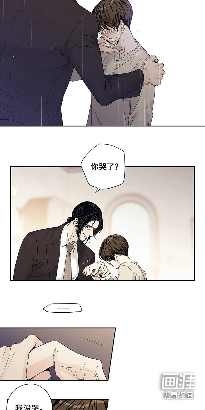 第41章：邀请函