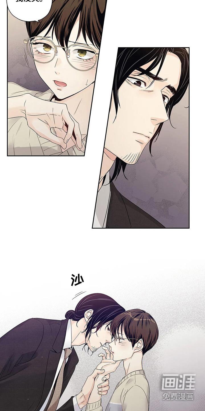 第41章：邀请函