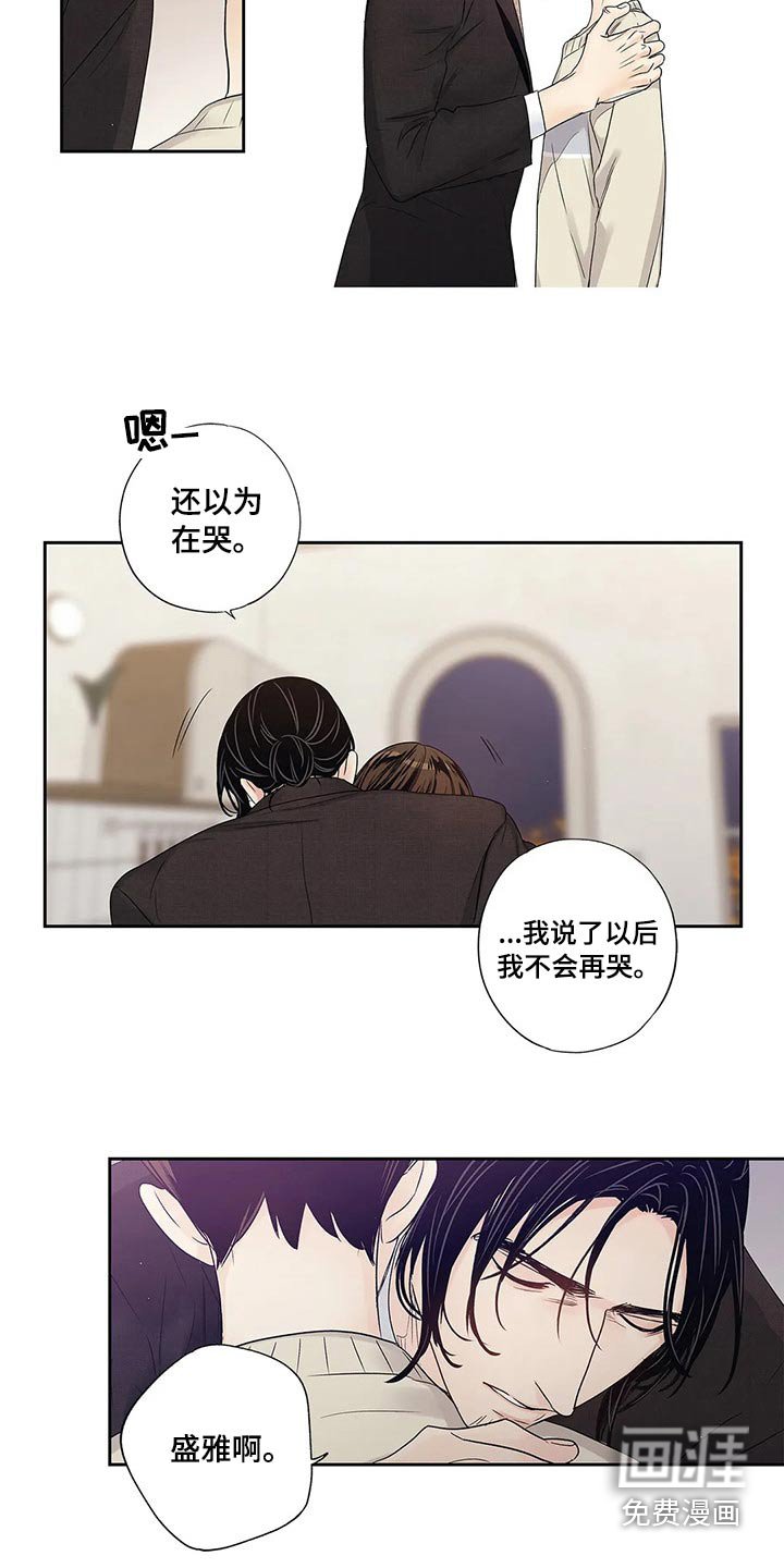 第41章：邀请函