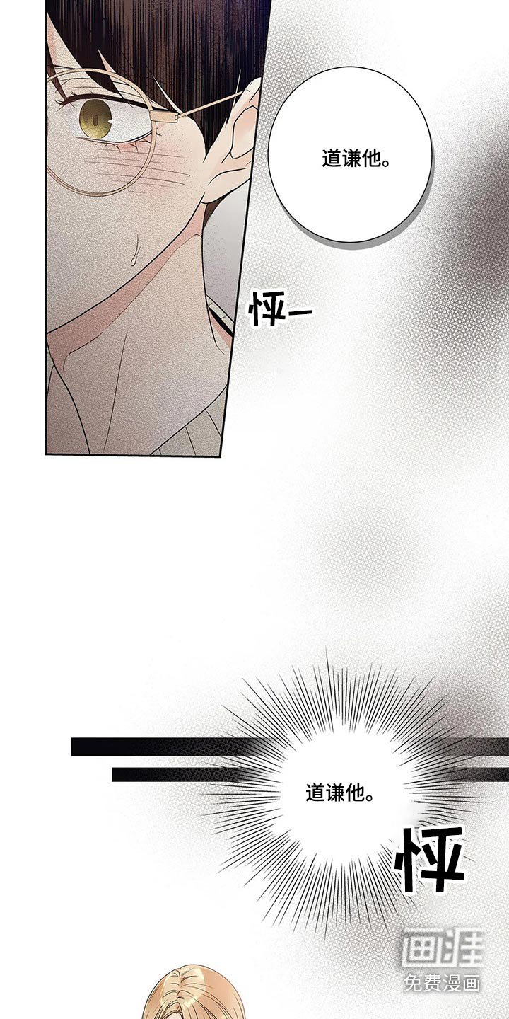 第41章：邀请函