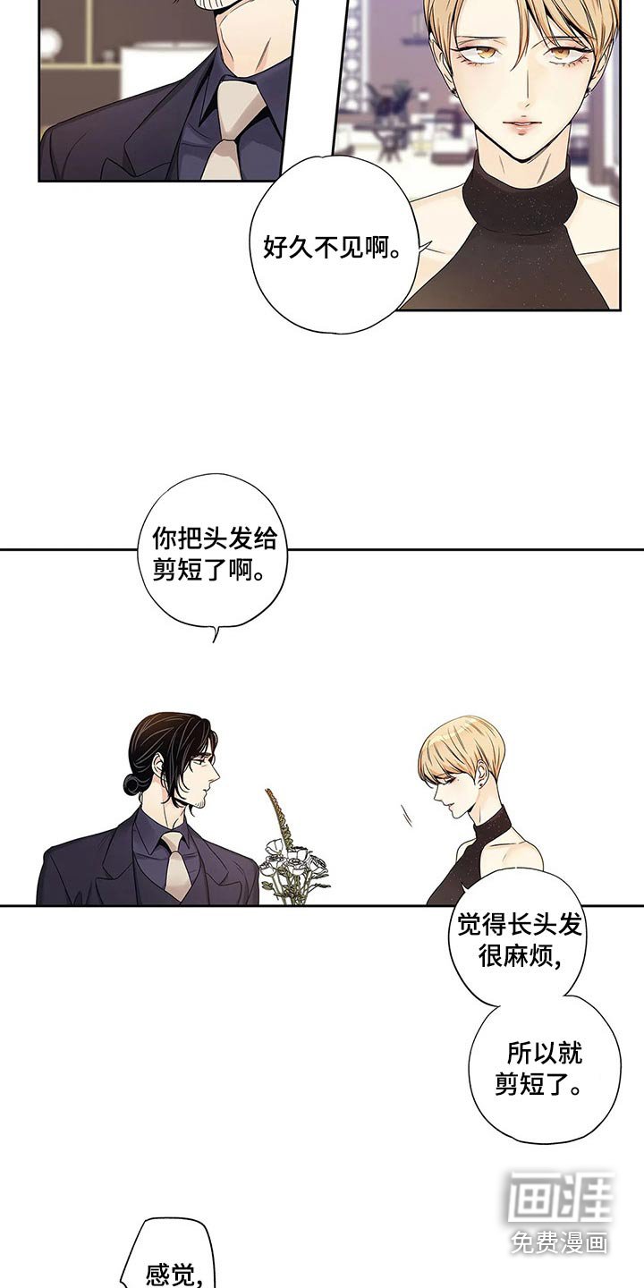 第42章：什么都行