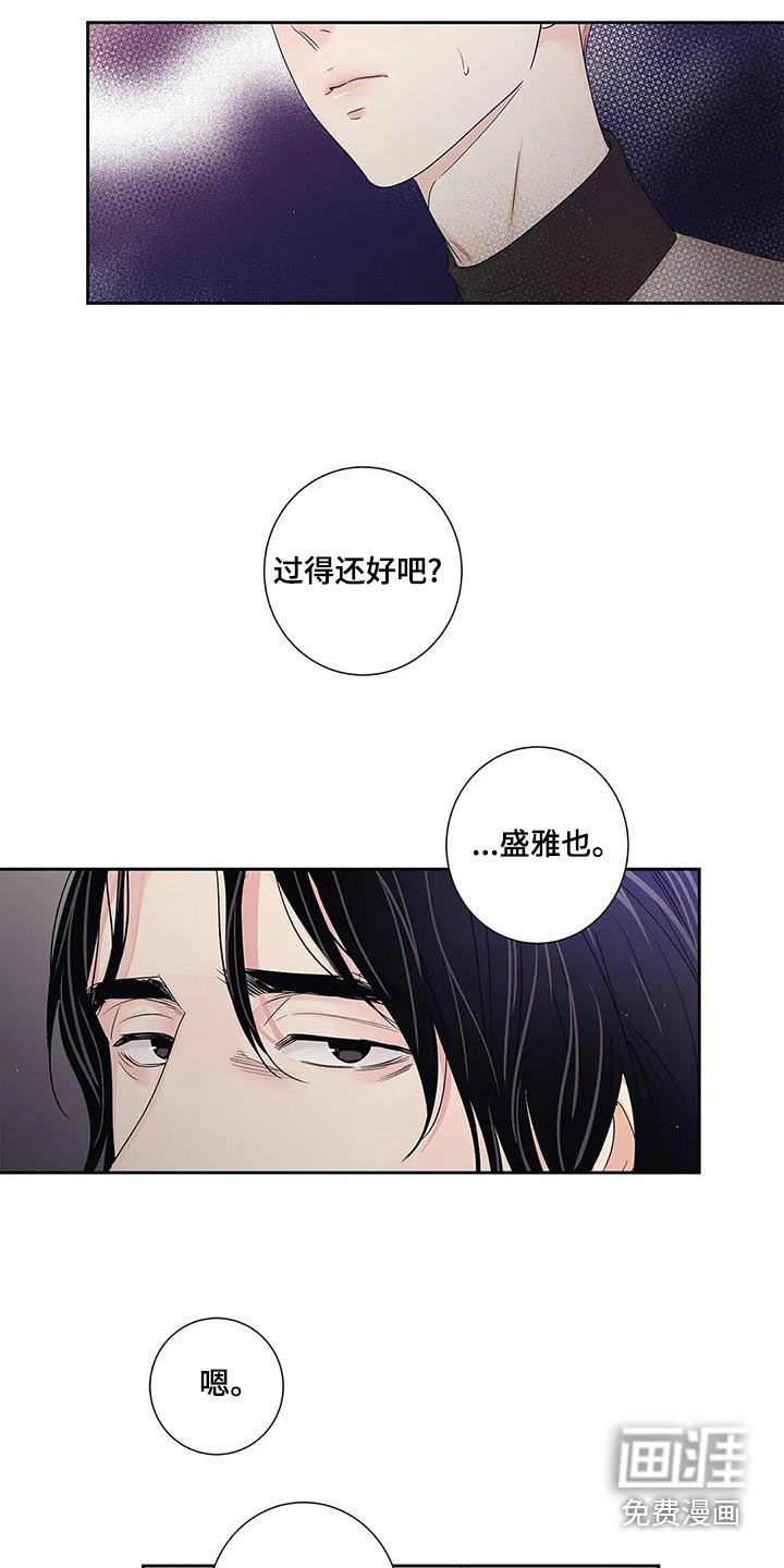 第42章：什么都行