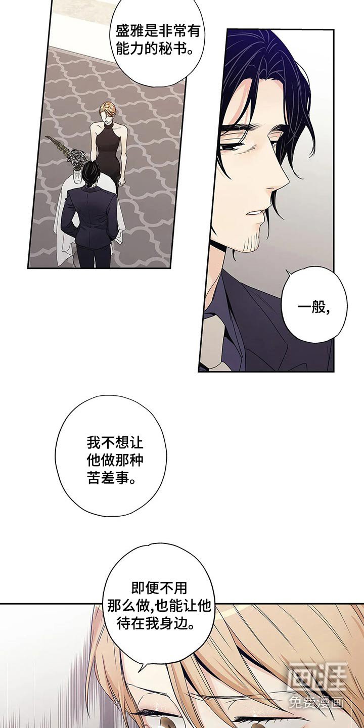 第42章：什么都行