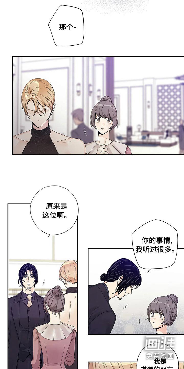 第42章：什么都行