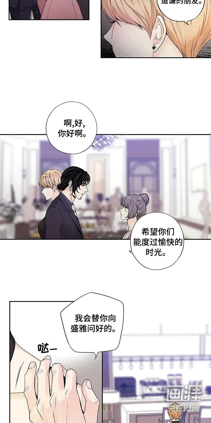 第42章：什么都行