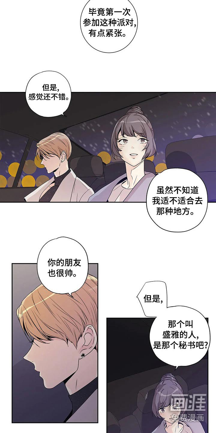 第42章：什么都行