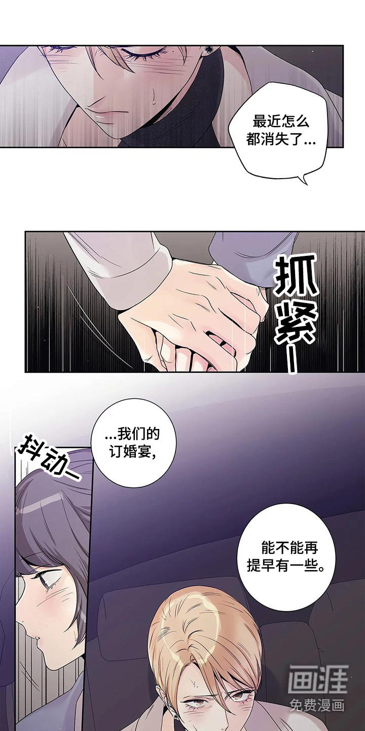 第42章：什么都行