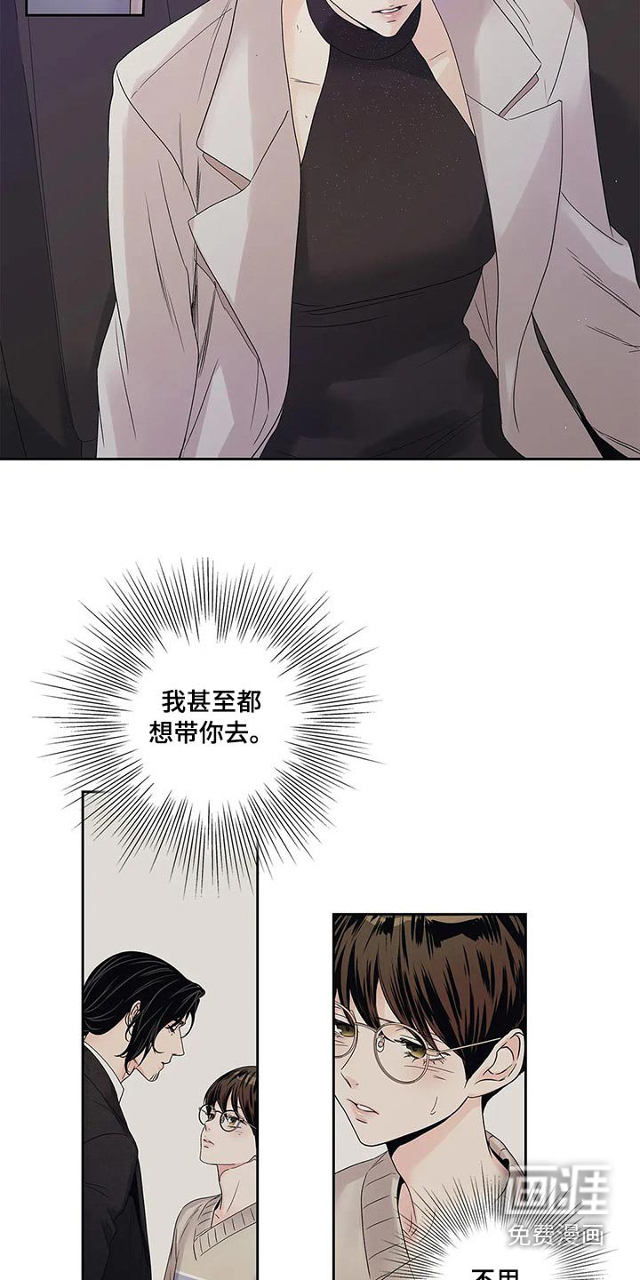 第42章：什么都行