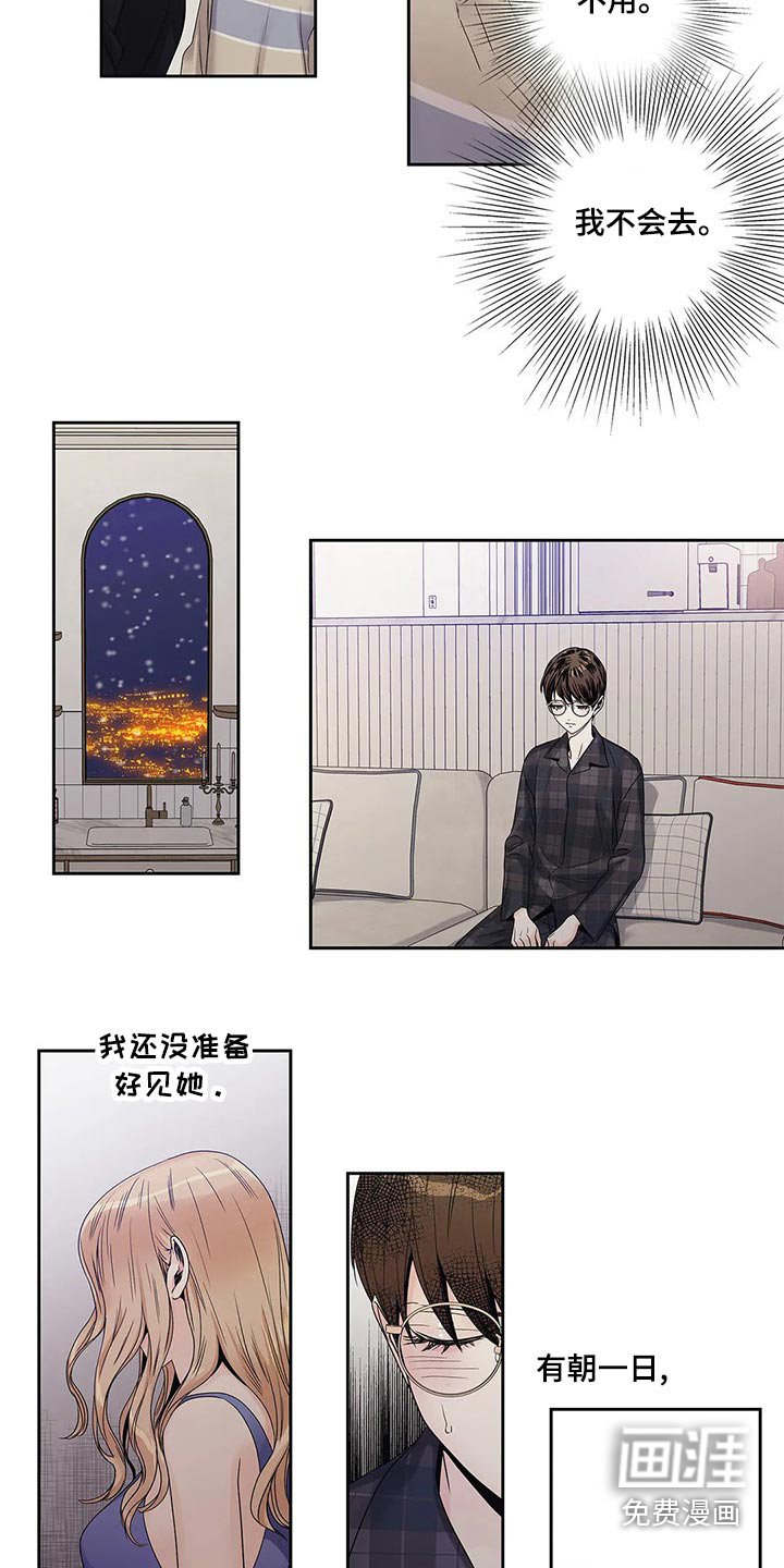 第42章：什么都行