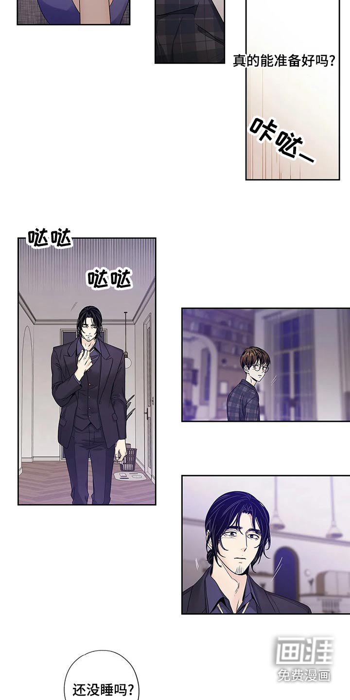 第42章：什么都行