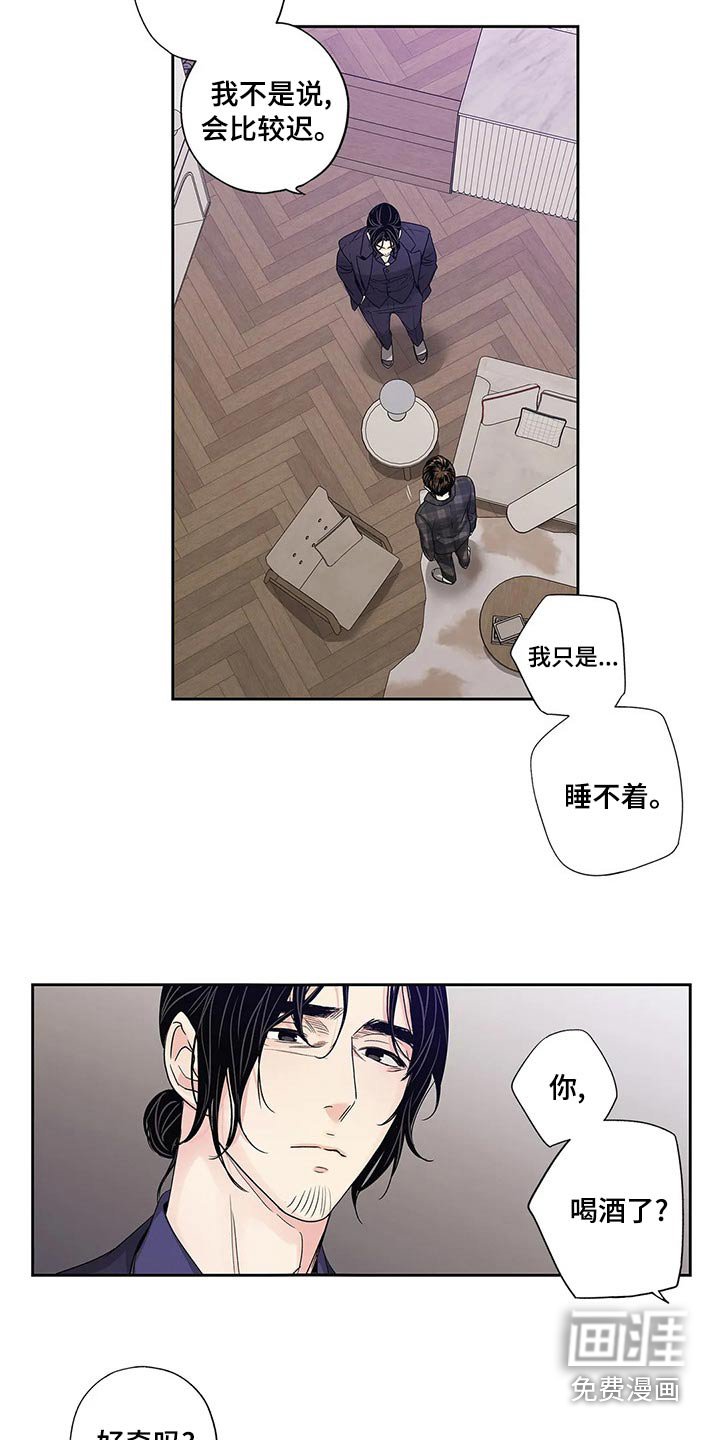 第42章：什么都行