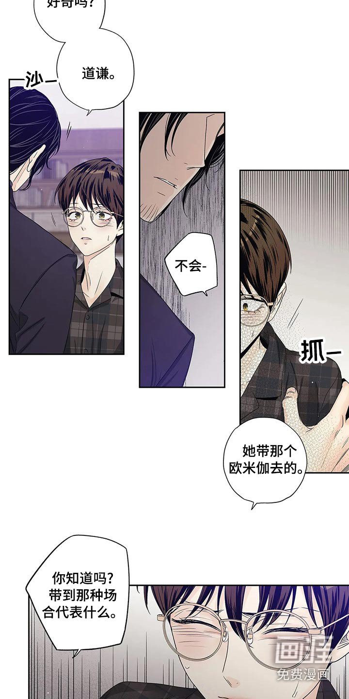 第42章：什么都行
