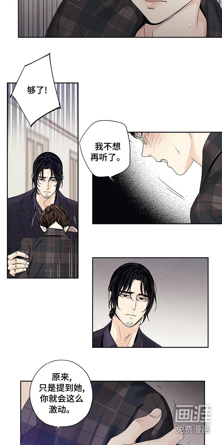 第42章：什么都行