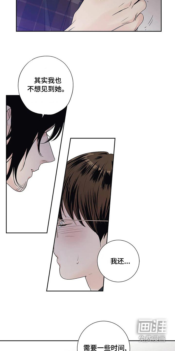 第42章：什么都行