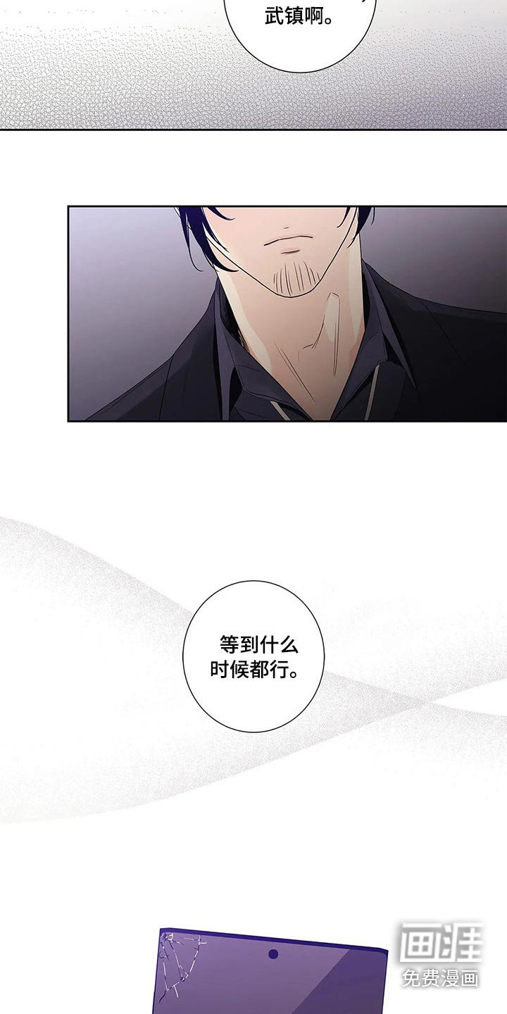 第42章：什么都行