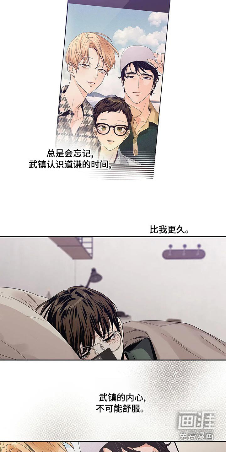 第42章：什么都行