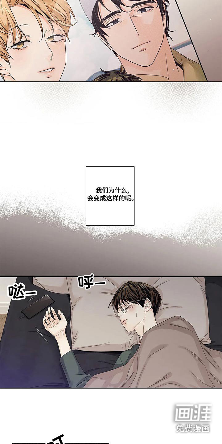 第42章：什么都行