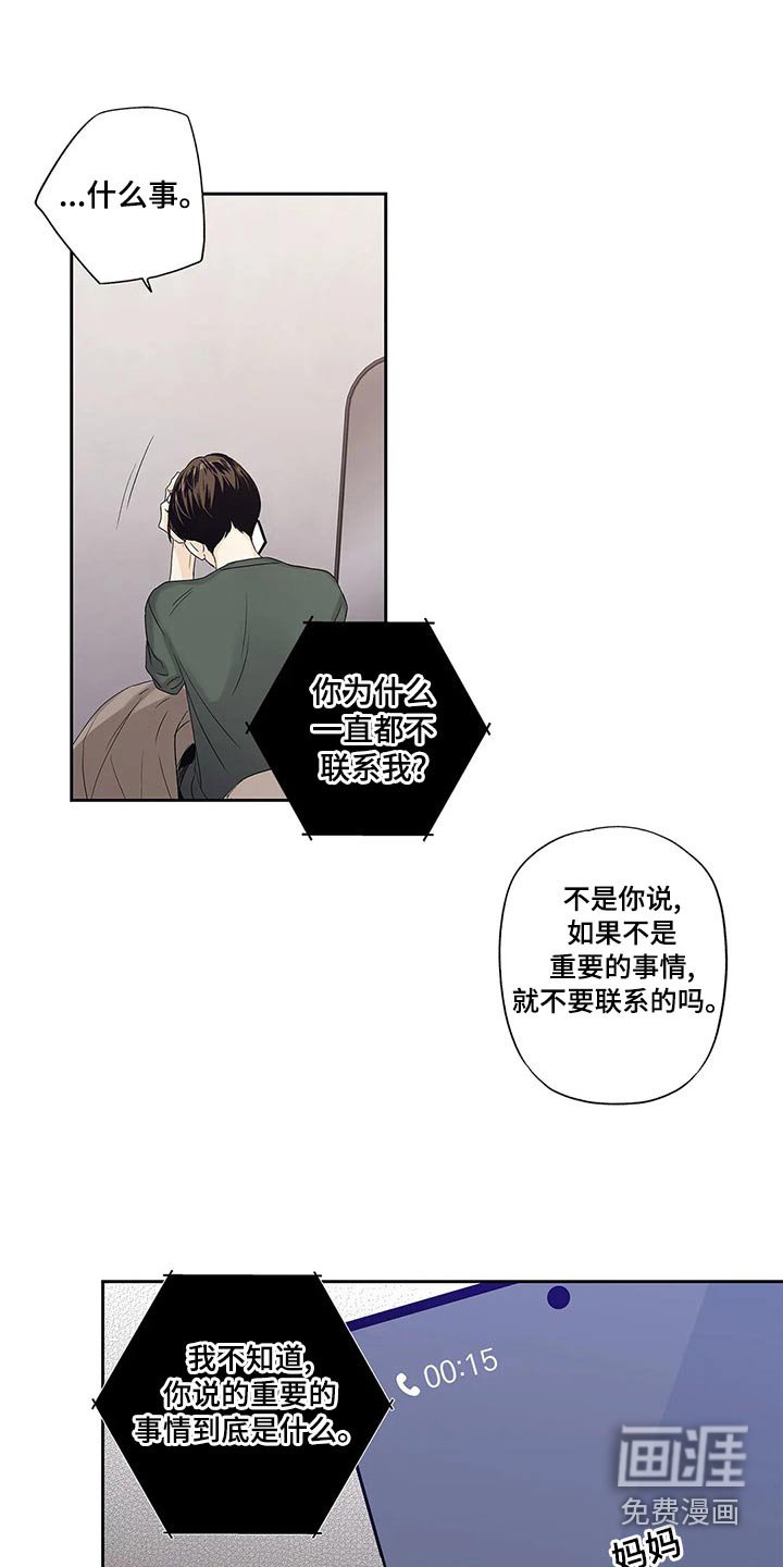 第42章：什么都行