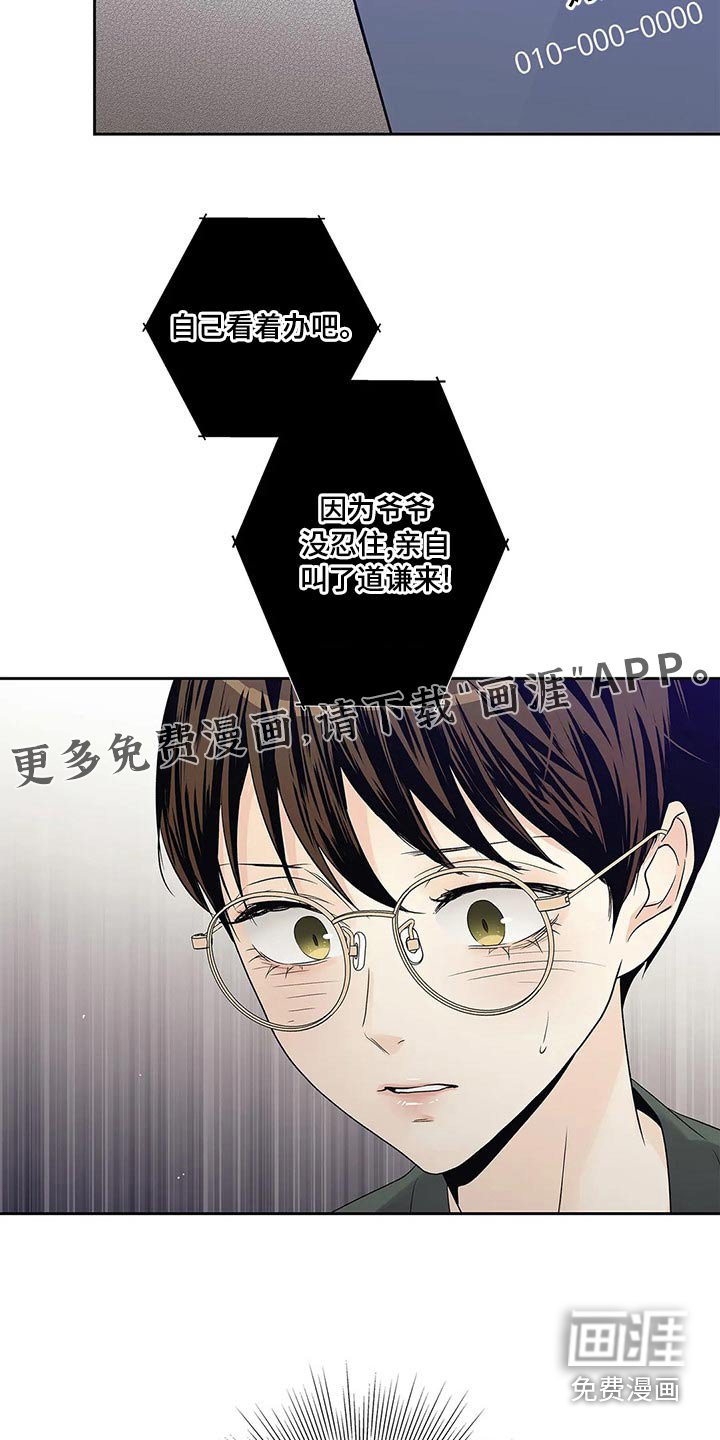 第42章：什么都行