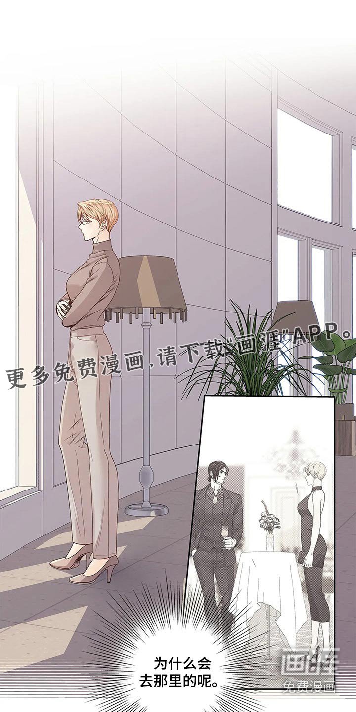 第43章：你的信