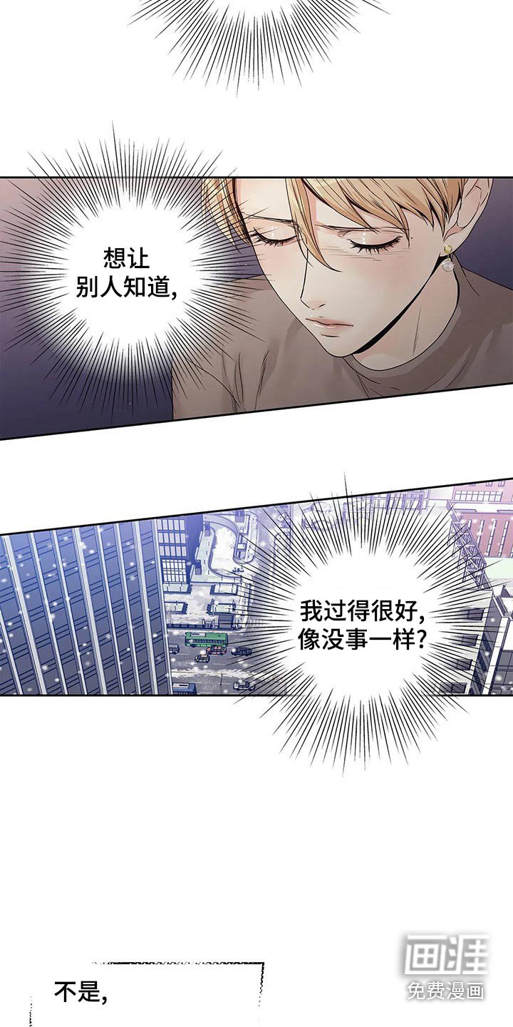 第43章：你的信