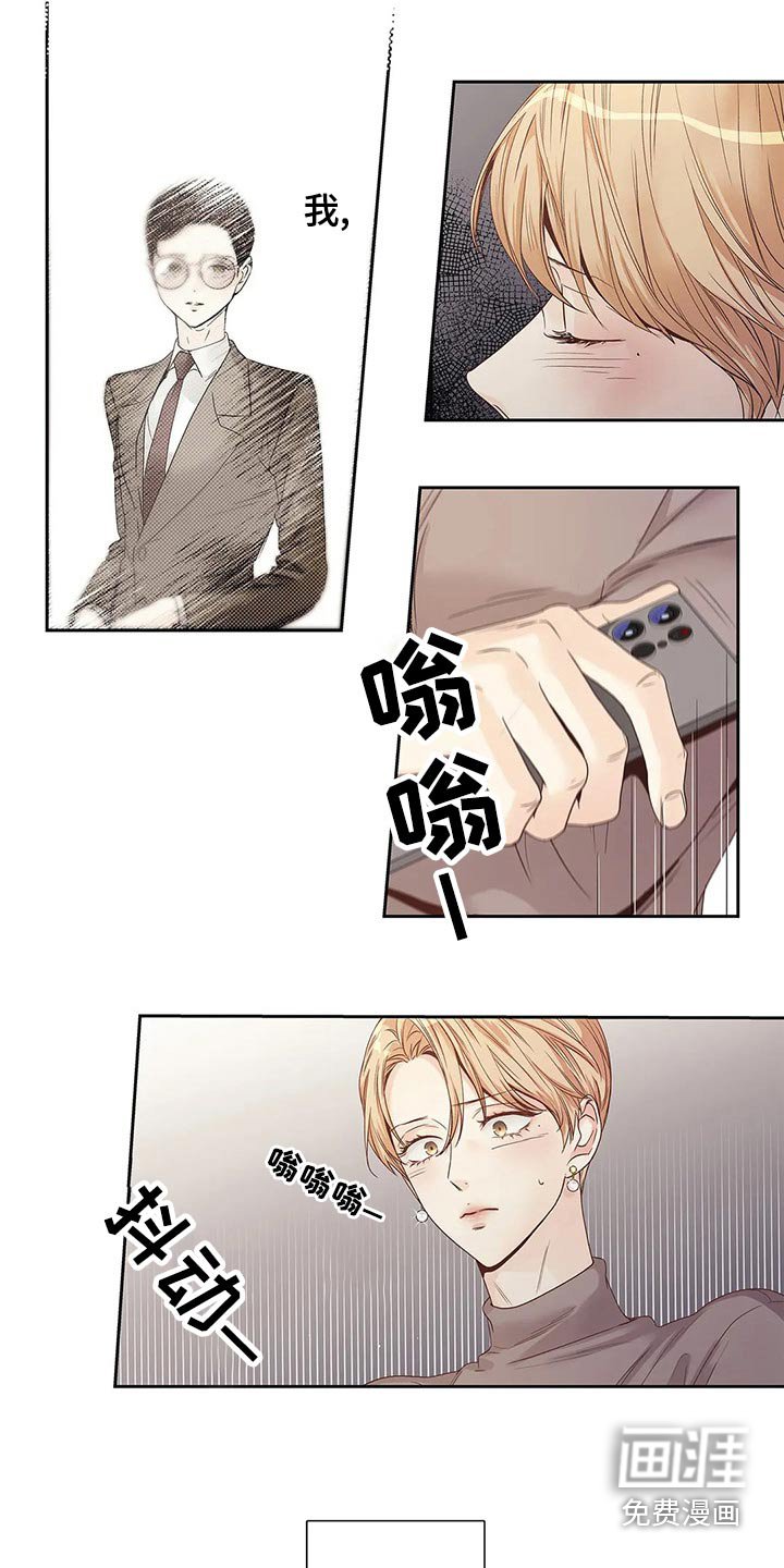 第43章：你的信