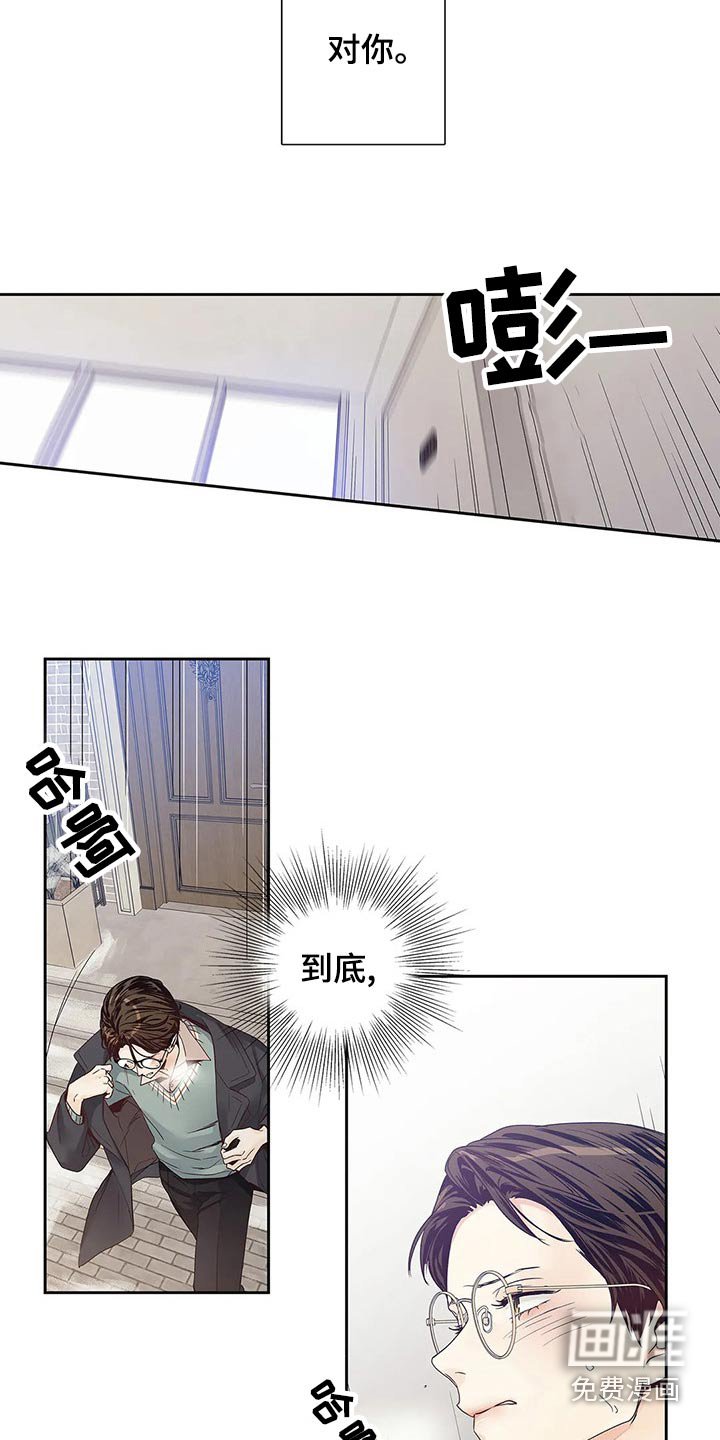 第43章：你的信