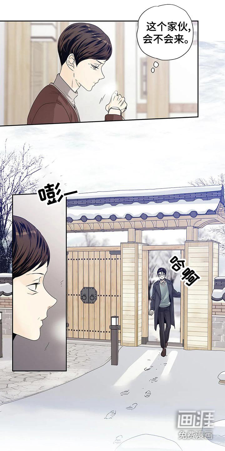 第43章：你的信