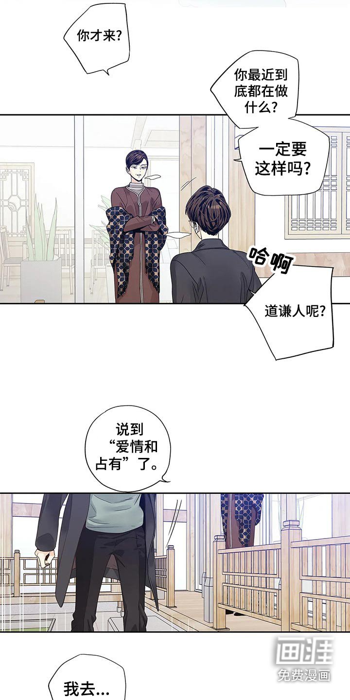 第43章：你的信