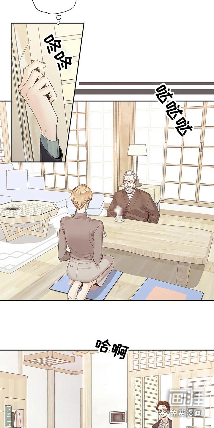 第43章：你的信