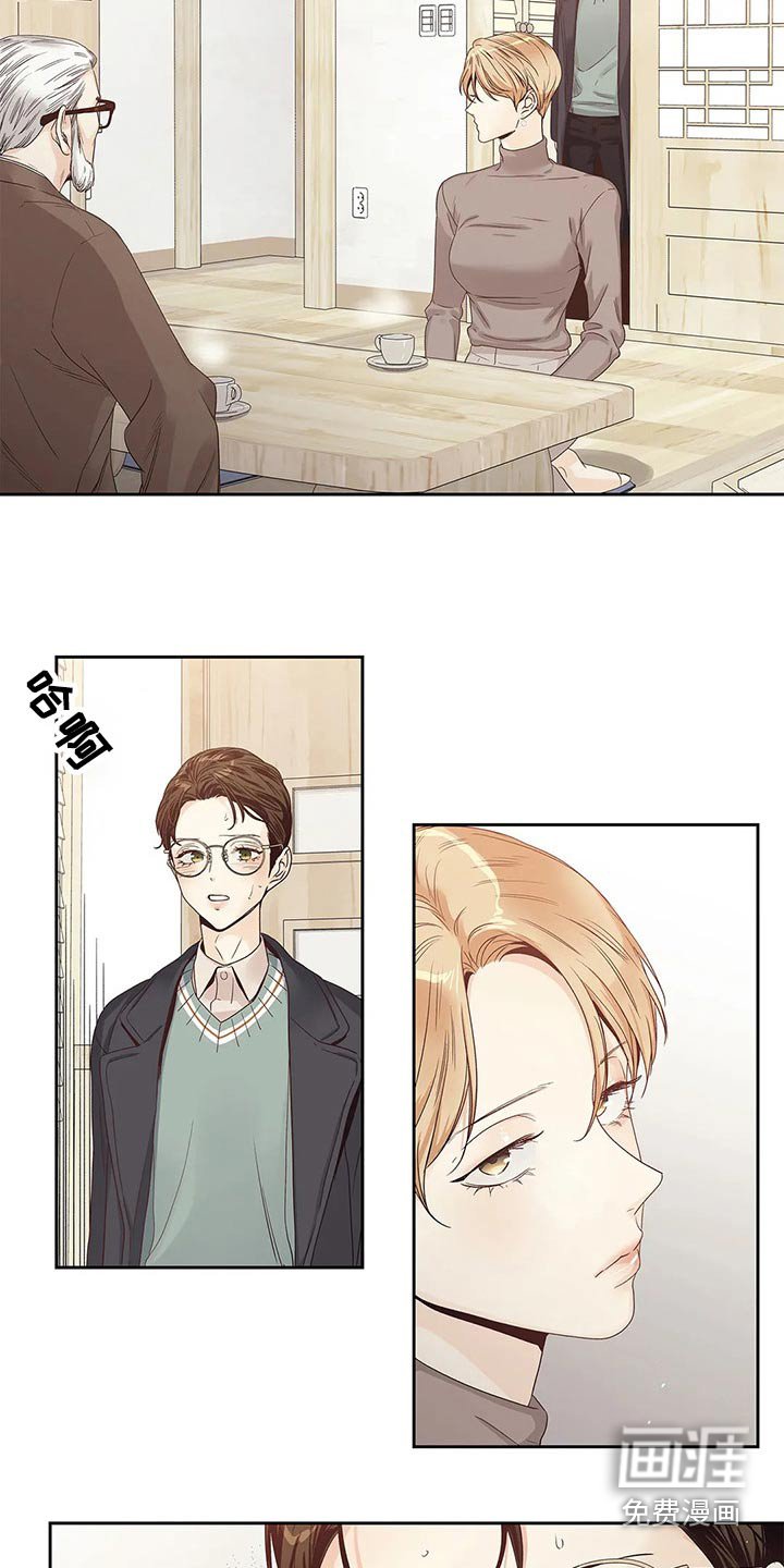 第43章：你的信
