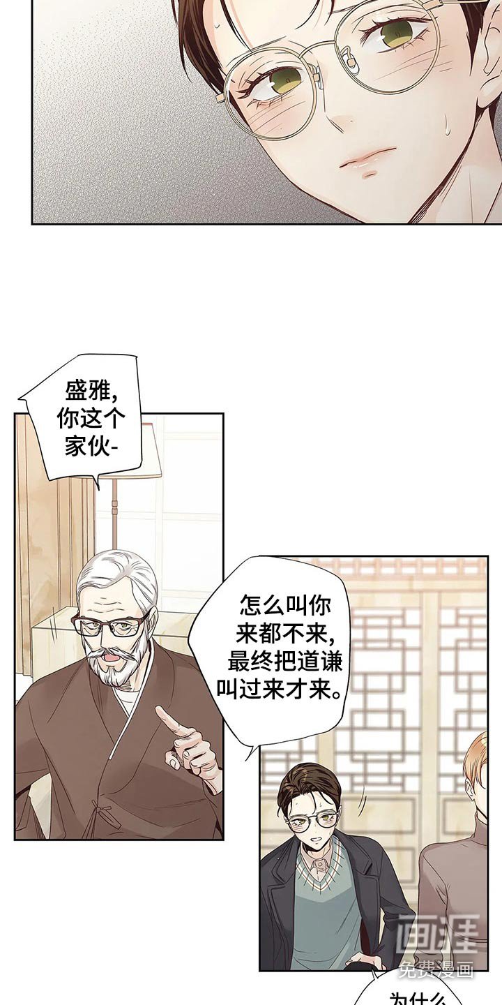 第43章：你的信