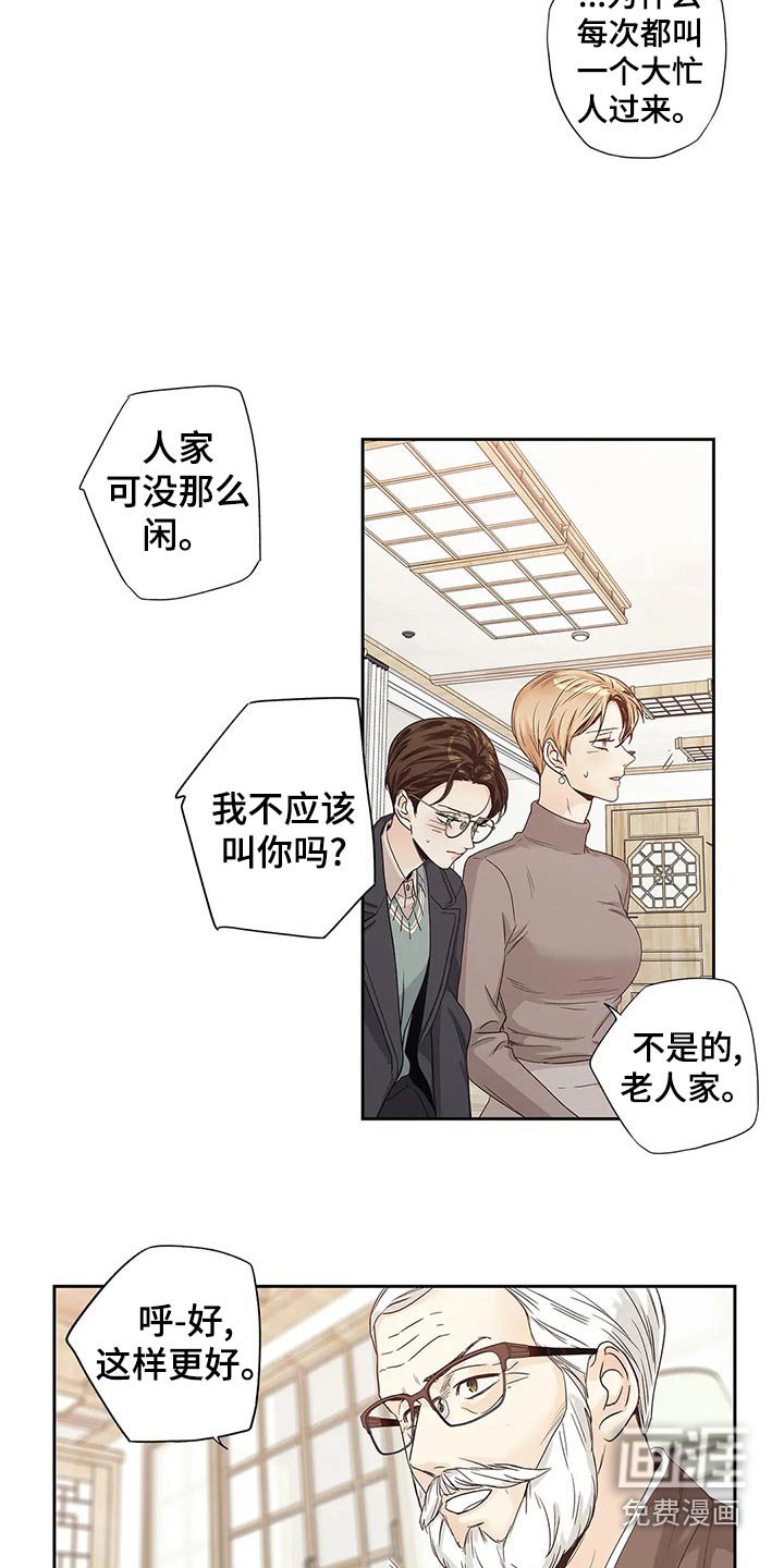 第43章：你的信