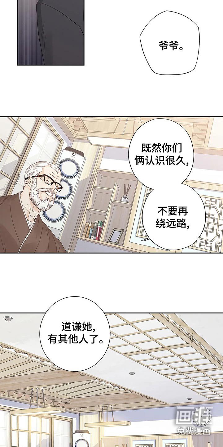 第43章：你的信