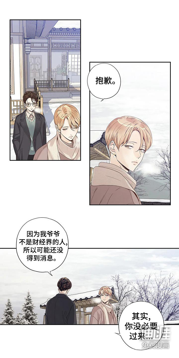 第43章：你的信
