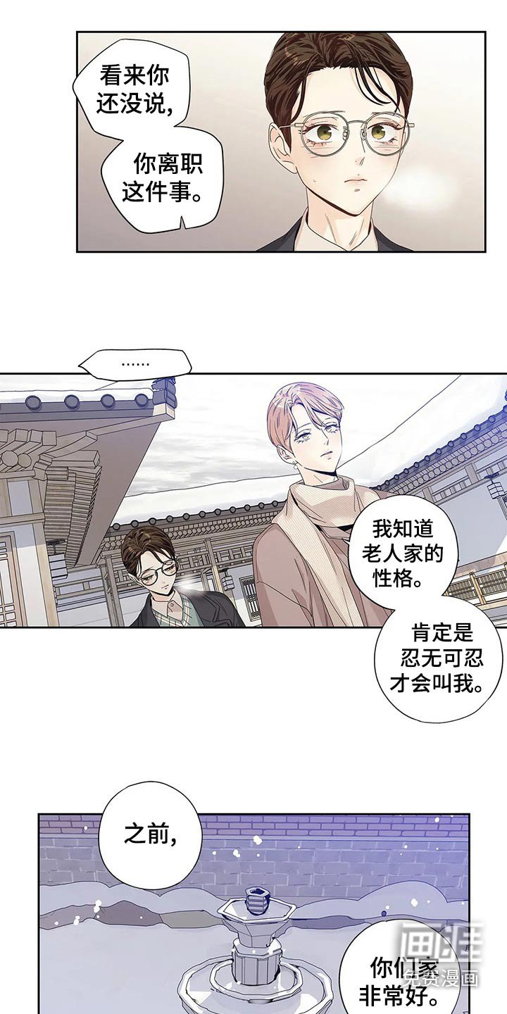 第43章：你的信